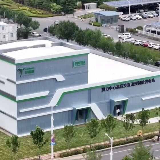 全球首个！“预制算力中心底座”投用